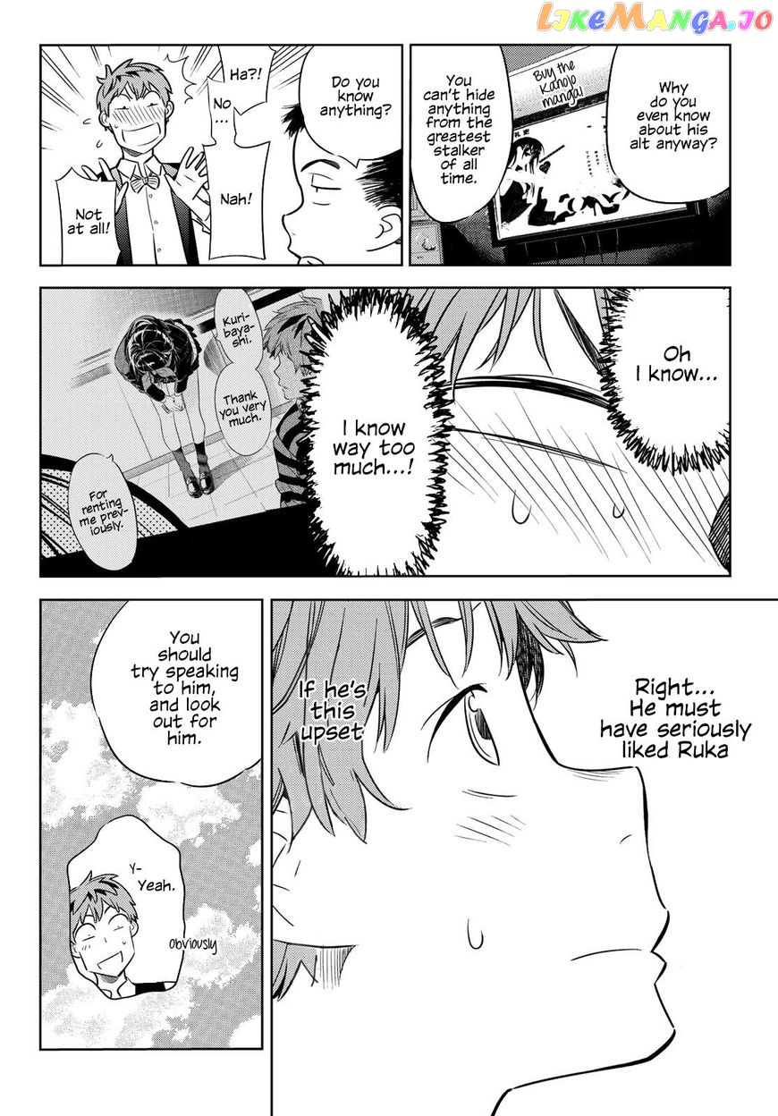 Kanojo, Okarishimasu chapter 37 - page 9