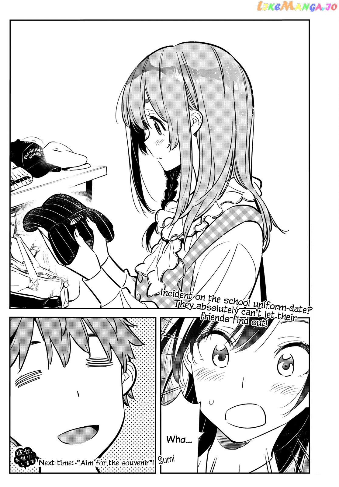 Kanojo, Okarishimasu chapter 79 - page 23