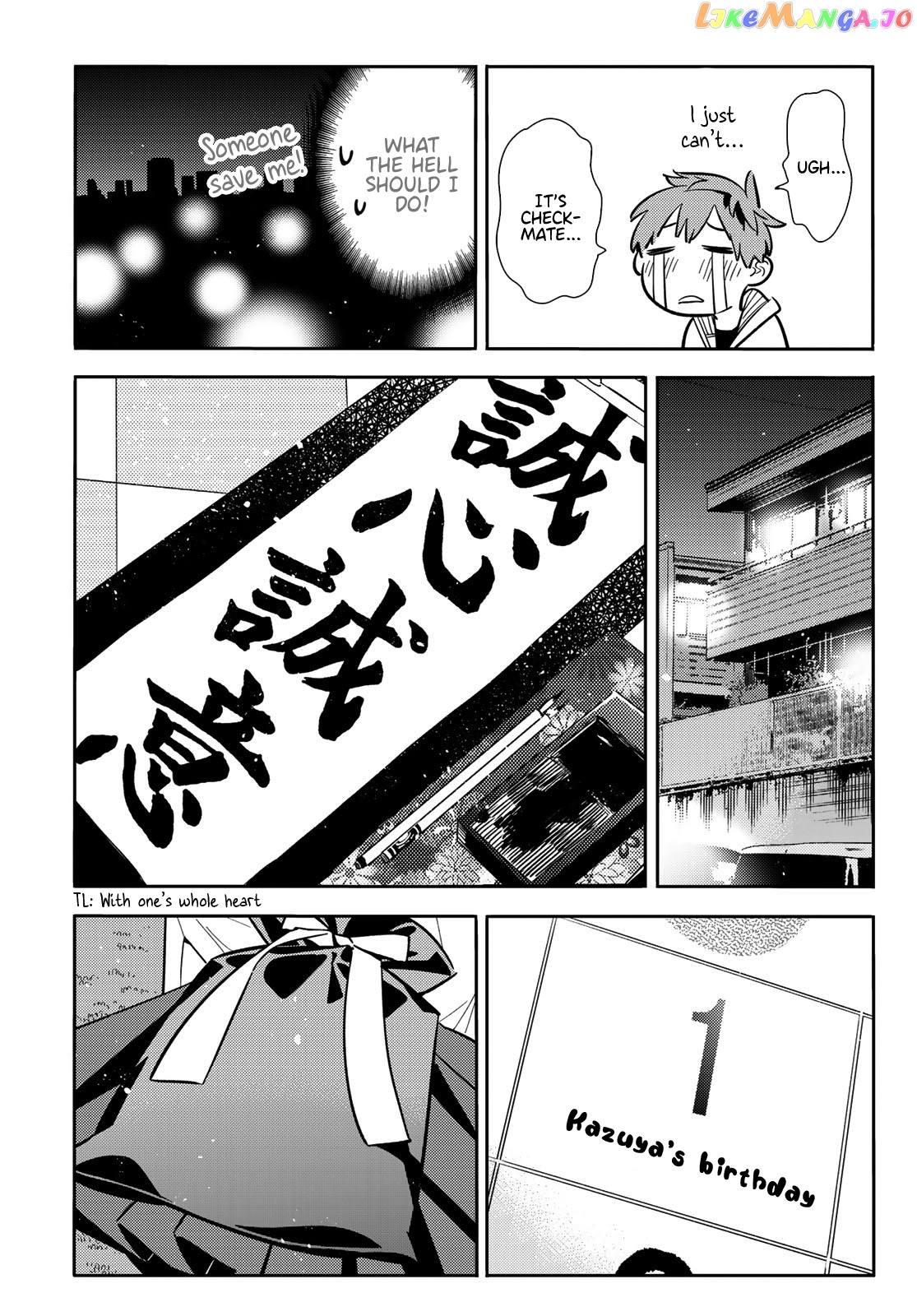 Kanojo, Okarishimasu chapter 92 - page 20