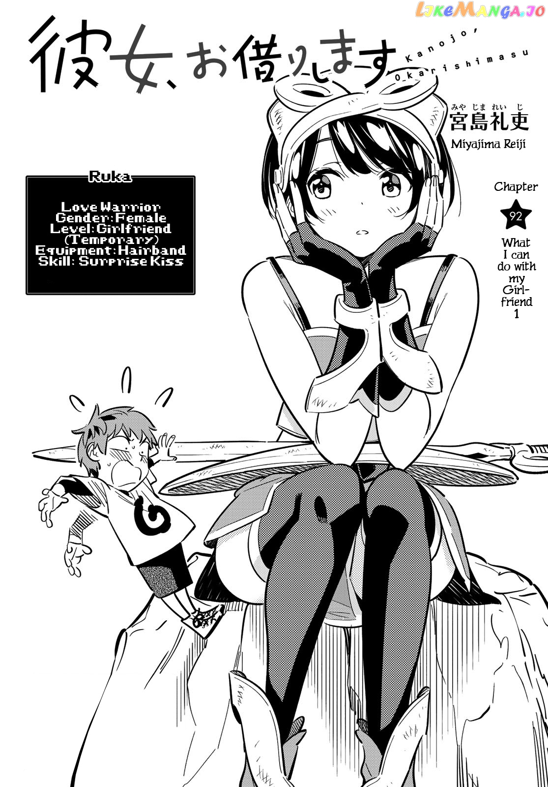 Kanojo, Okarishimasu chapter 92 - page 3