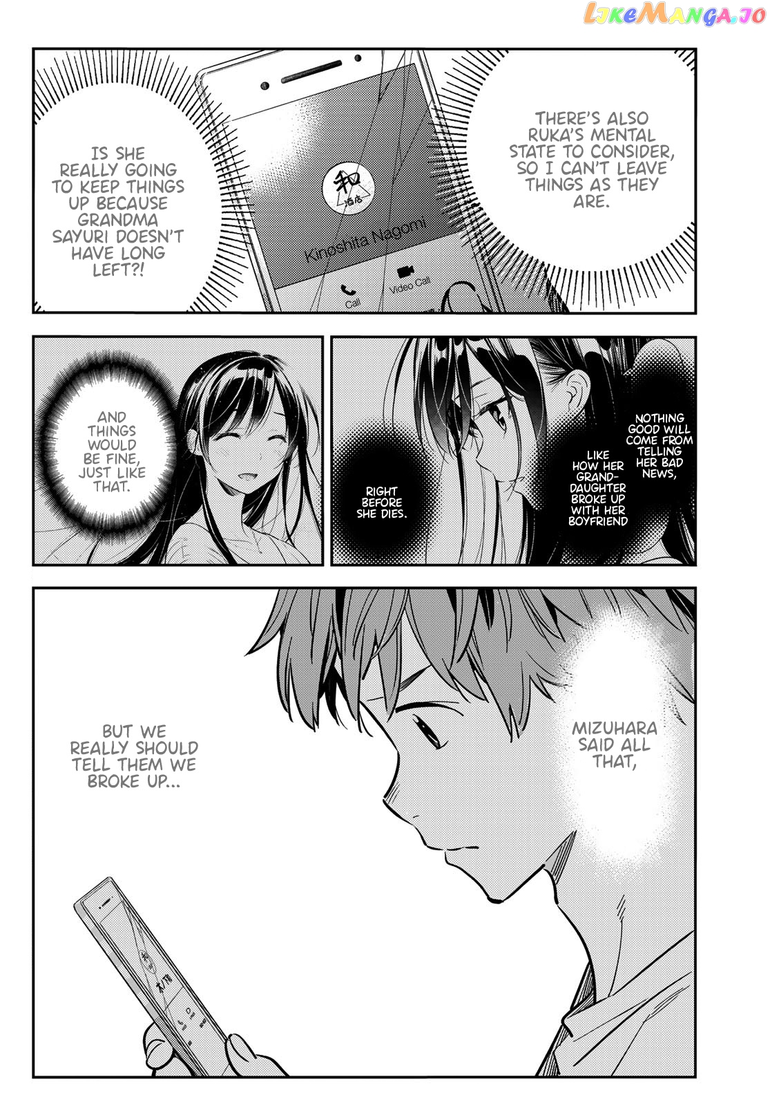 Kanojo, Okarishimasu chapter 92 - page 5