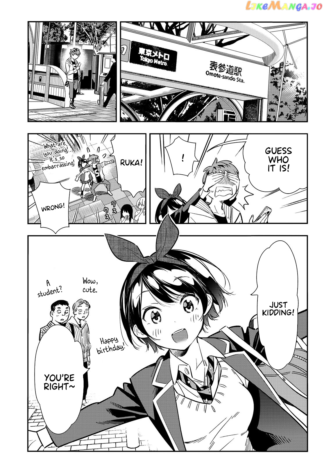 Kanojo, Okarishimasu chapter 92 - page 8