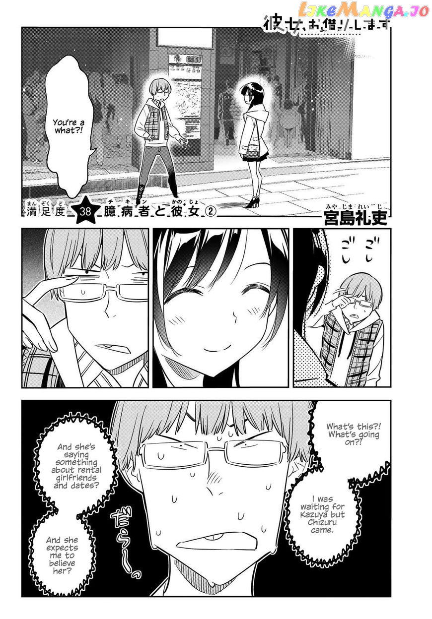 Kanojo, Okarishimasu chapter 38 - page 3