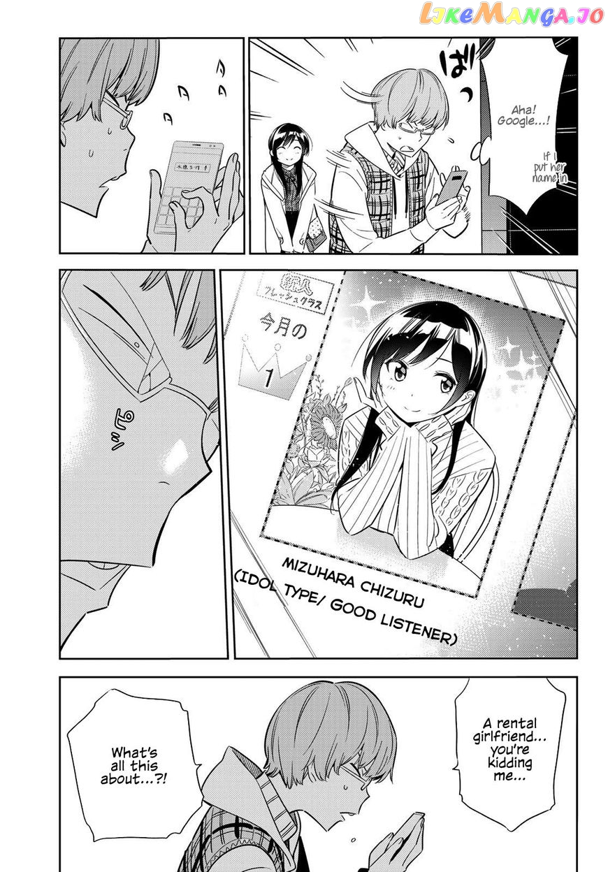 Kanojo, Okarishimasu chapter 38 - page 4