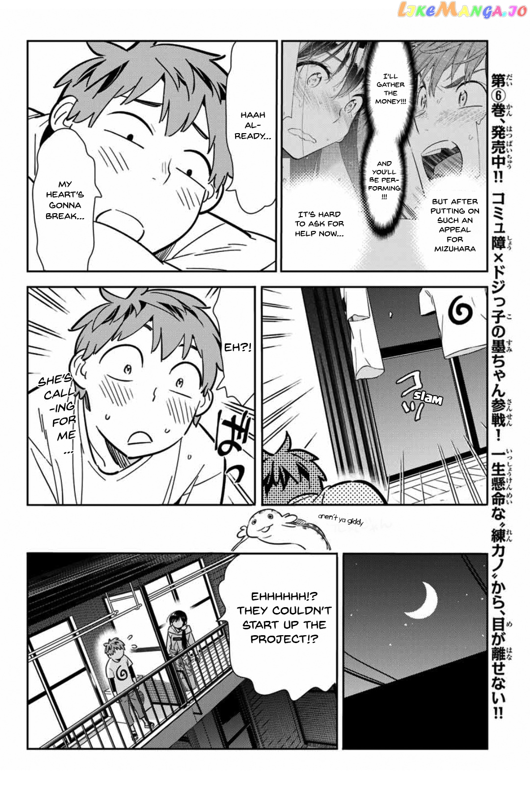 Kanojo, Okarishimasu chapter 105 - page 10