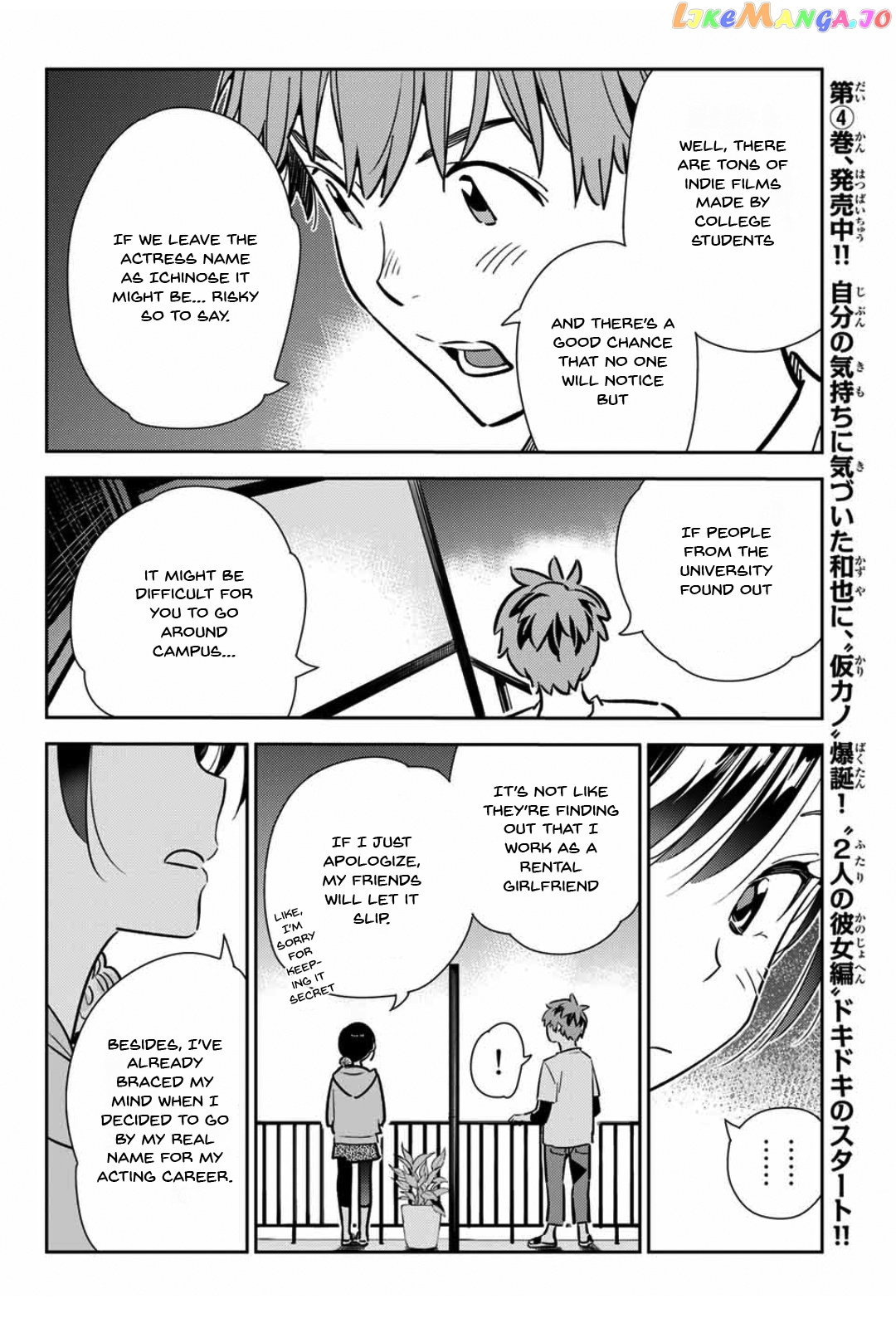 Kanojo, Okarishimasu chapter 105 - page 12