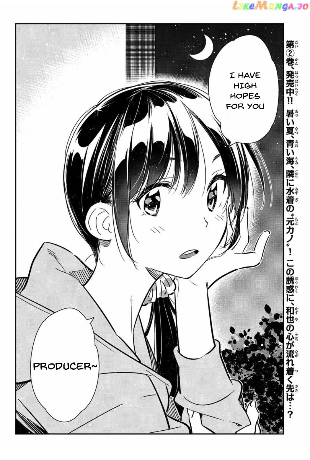 Kanojo, Okarishimasu chapter 105 - page 14