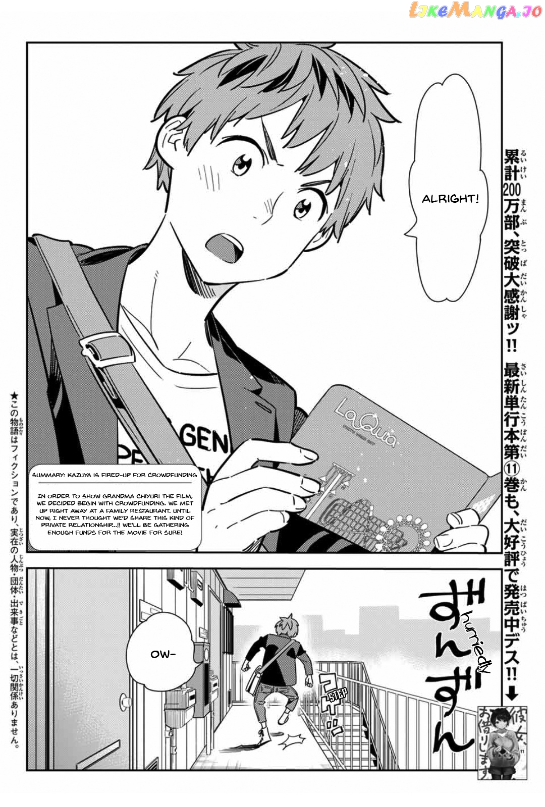 Kanojo, Okarishimasu chapter 105 - page 2
