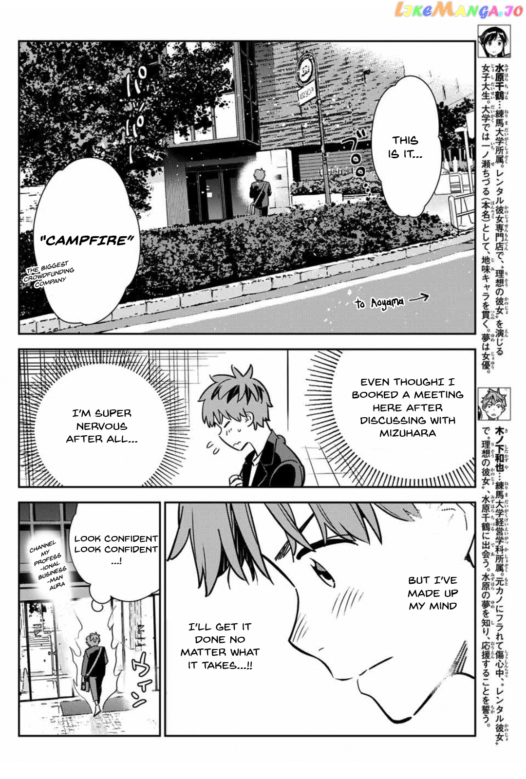 Kanojo, Okarishimasu chapter 105 - page 4