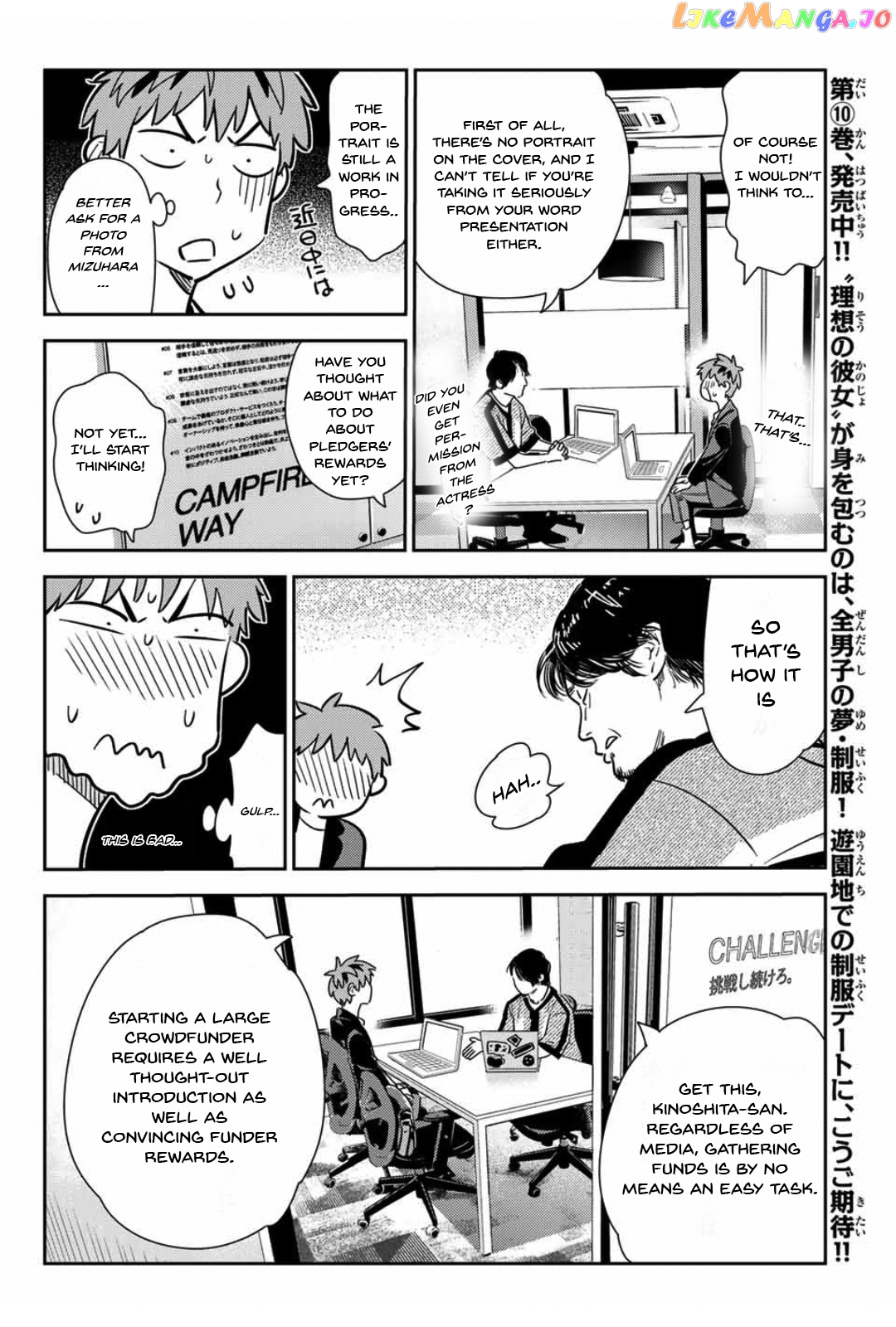 Kanojo, Okarishimasu chapter 105 - page 6