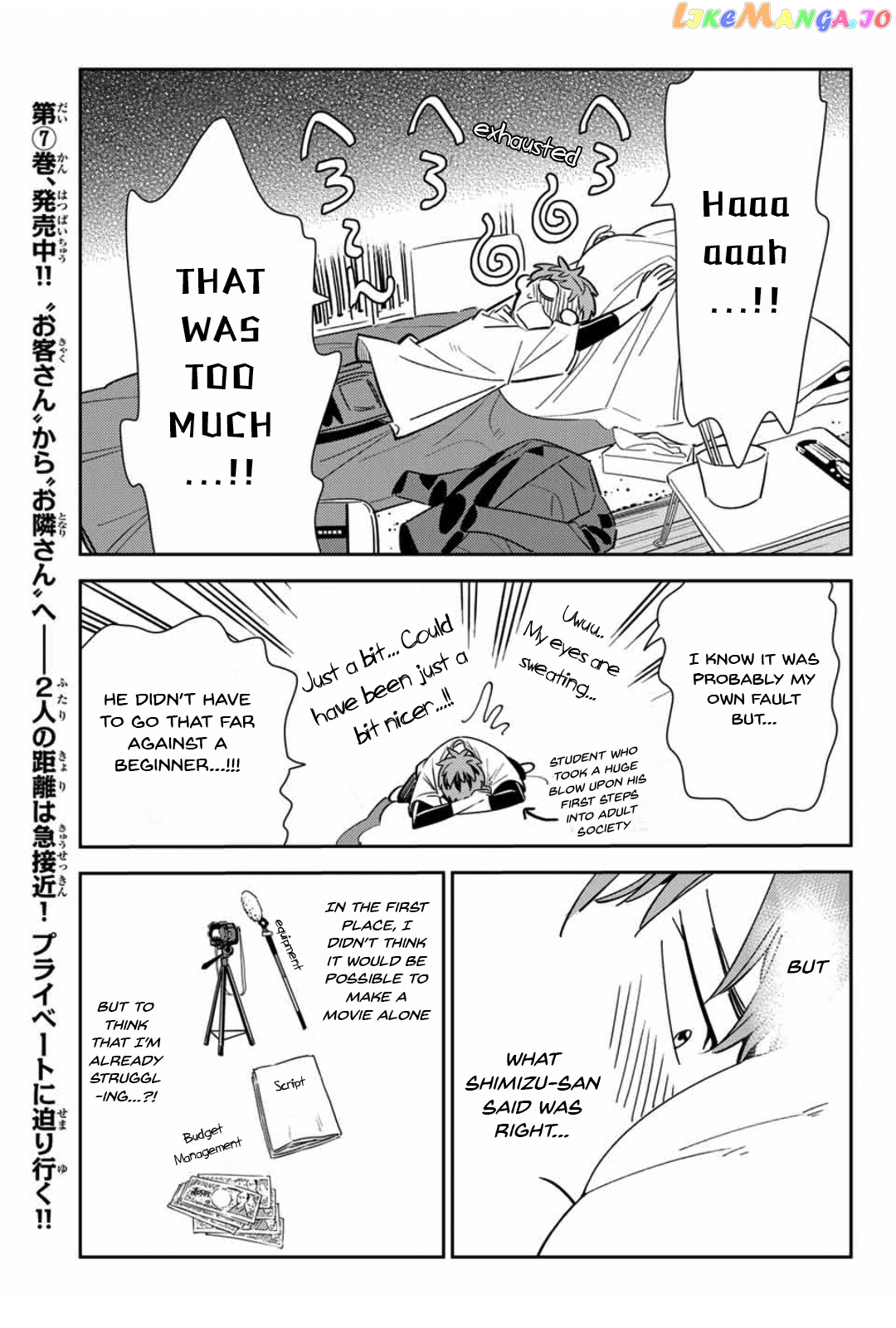 Kanojo, Okarishimasu chapter 105 - page 9
