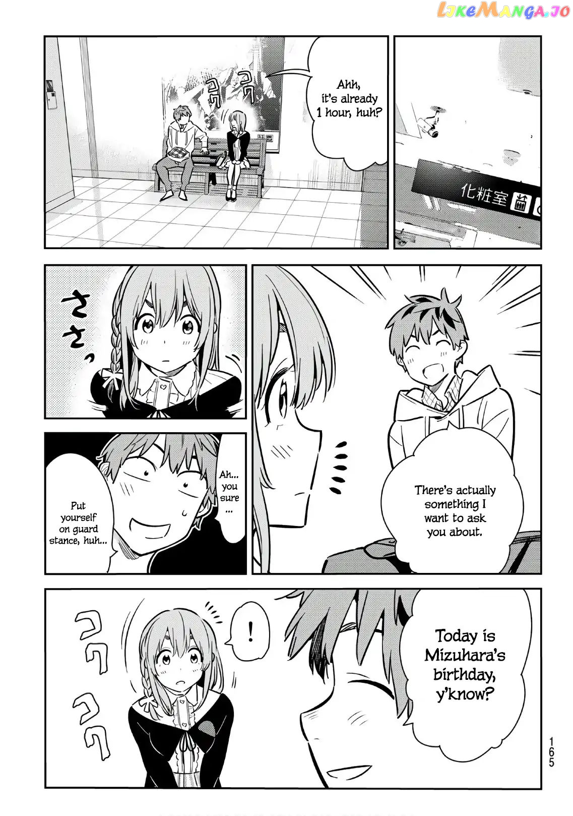 Kanojo, Okarishimasu chapter 67 - page 13
