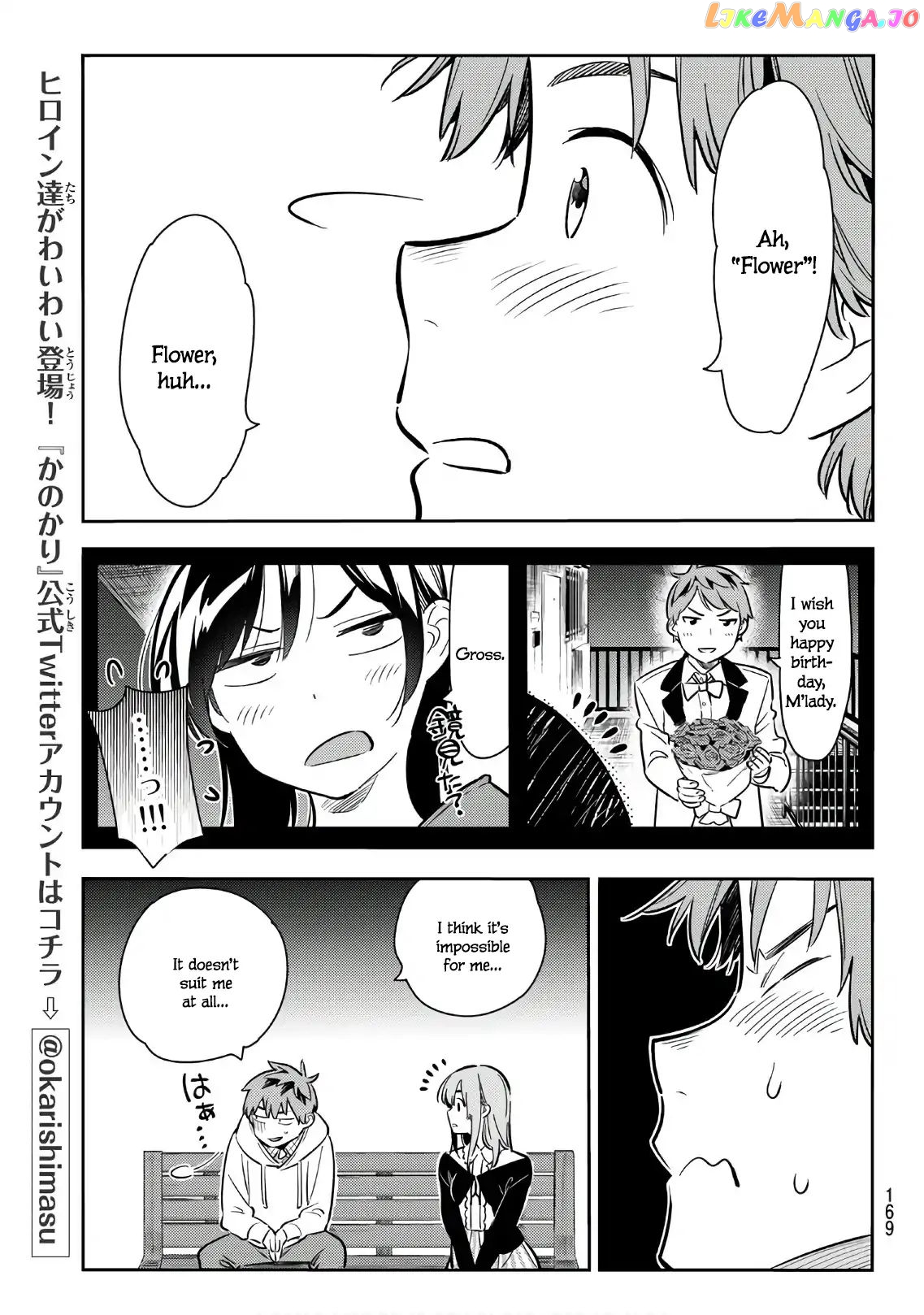 Kanojo, Okarishimasu chapter 67 - page 17