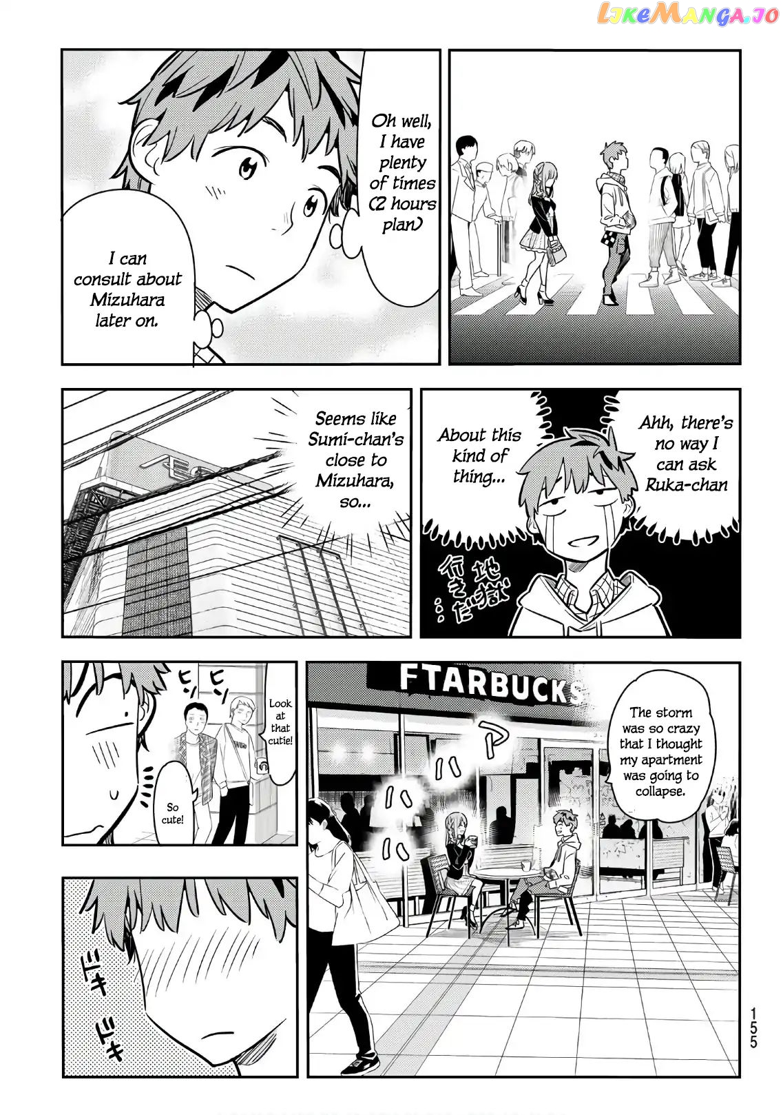 Kanojo, Okarishimasu chapter 67 - page 3