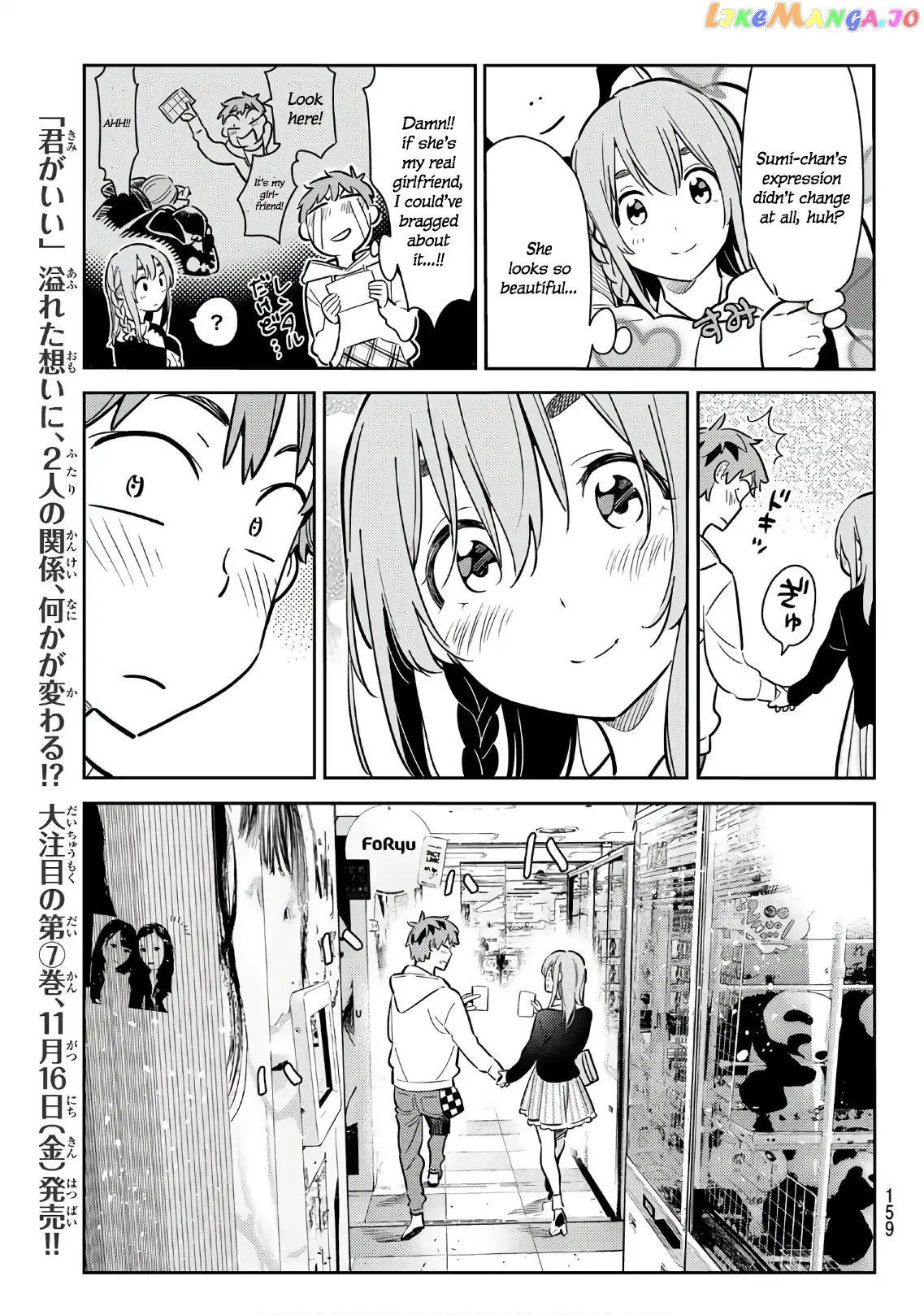 Kanojo, Okarishimasu chapter 67 - page 7