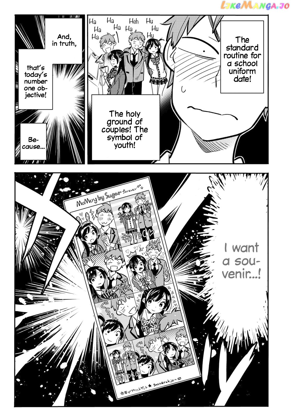 Kanojo, Okarishimasu chapter 80 - page 10