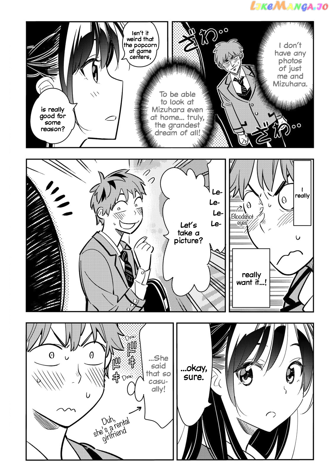 Kanojo, Okarishimasu chapter 80 - page 11