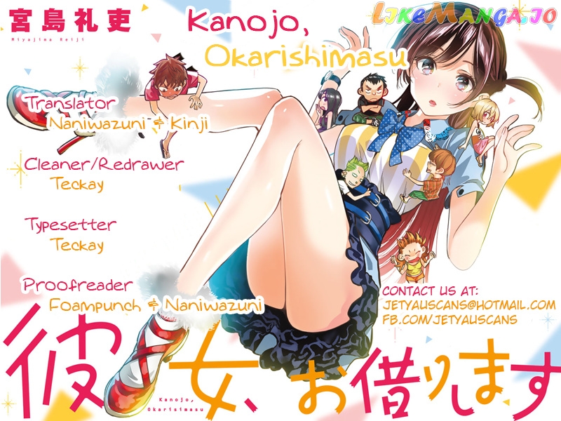 Kanojo, Okarishimasu chapter 13 - page 2