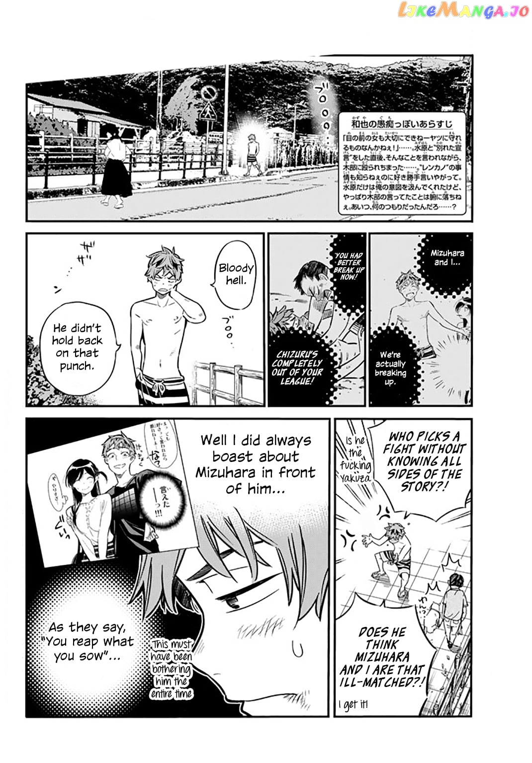 Kanojo, Okarishimasu chapter 13 - page 3