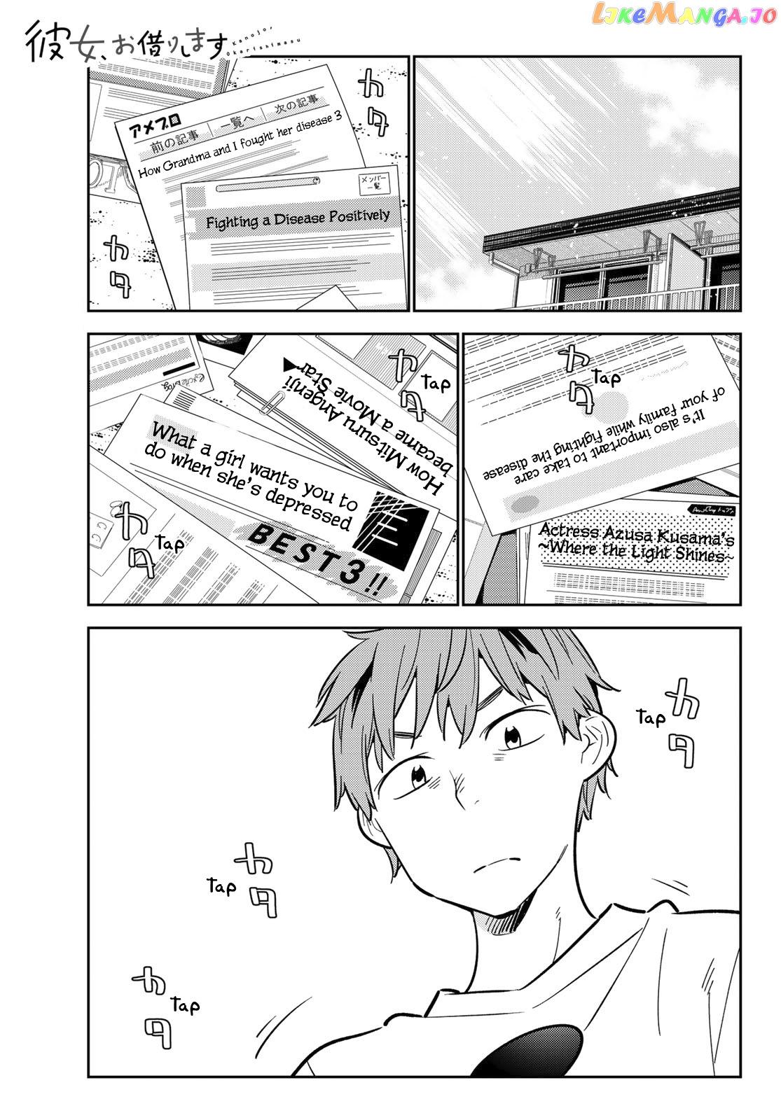 Kanojo, Okarishimasu chapter 93 - page 1