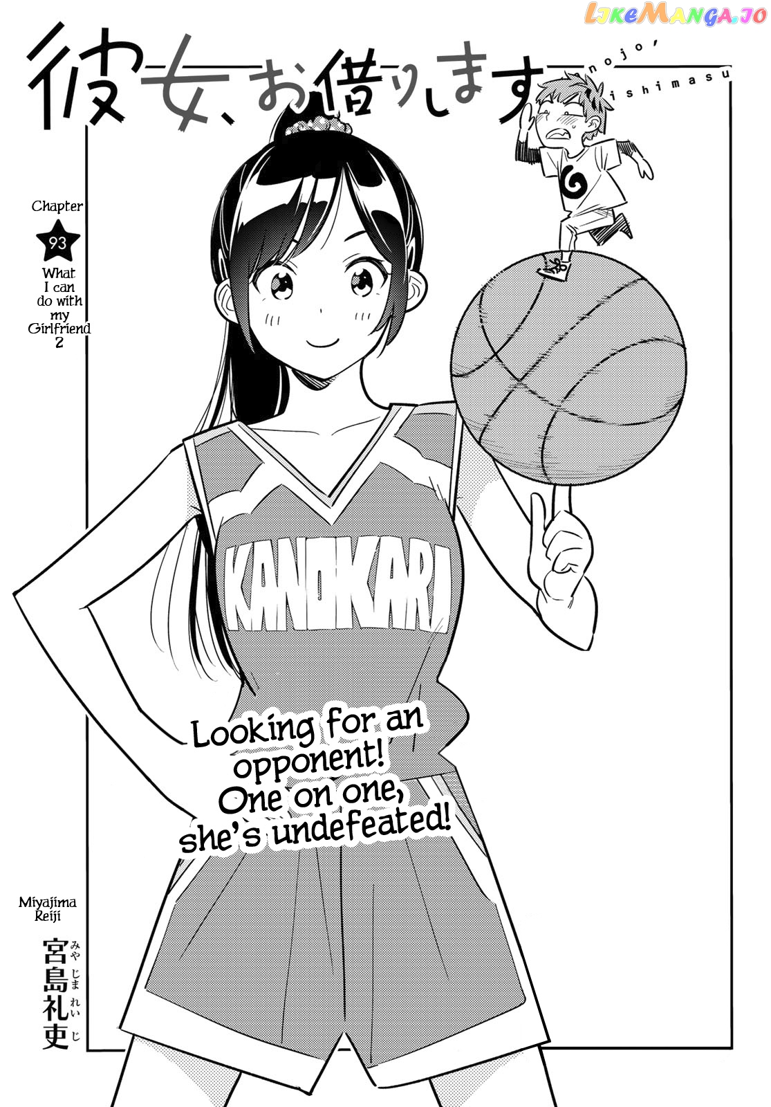 Kanojo, Okarishimasu chapter 93 - page 4