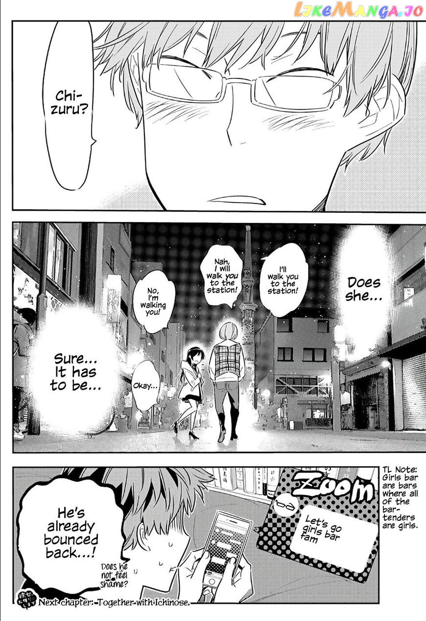 Kanojo, Okarishimasu chapter 39 - page 20
