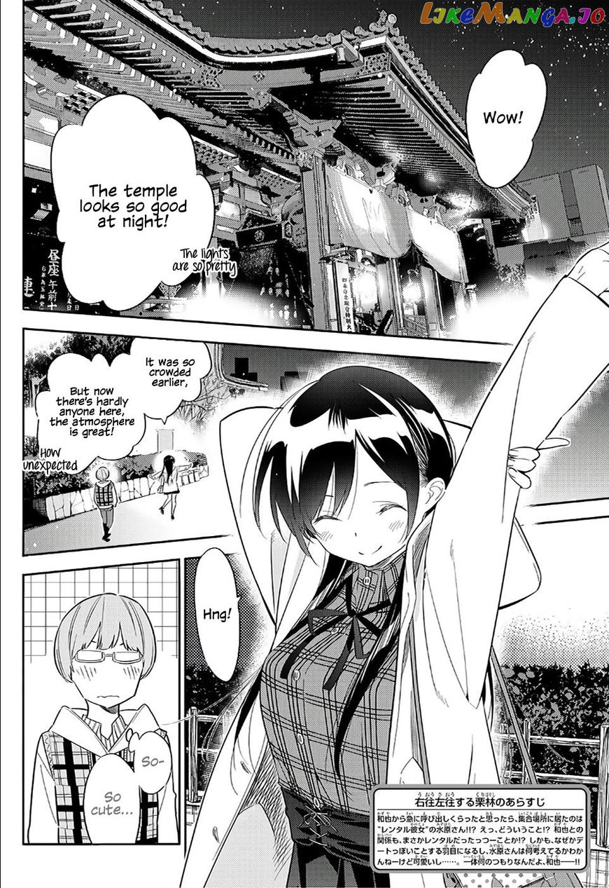 Kanojo, Okarishimasu chapter 39 - page 3