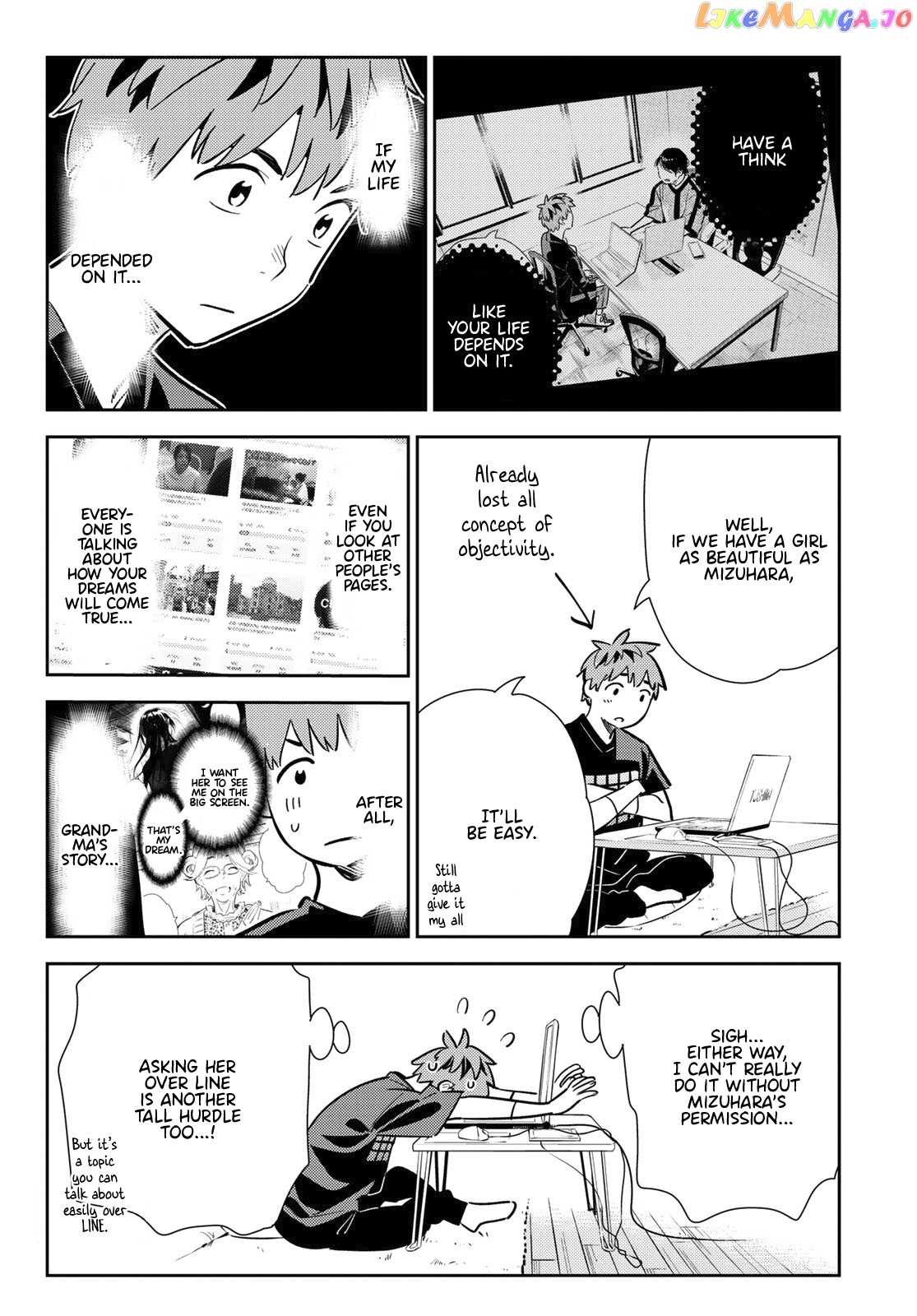 Kanojo, Okarishimasu chapter 106 - page 21
