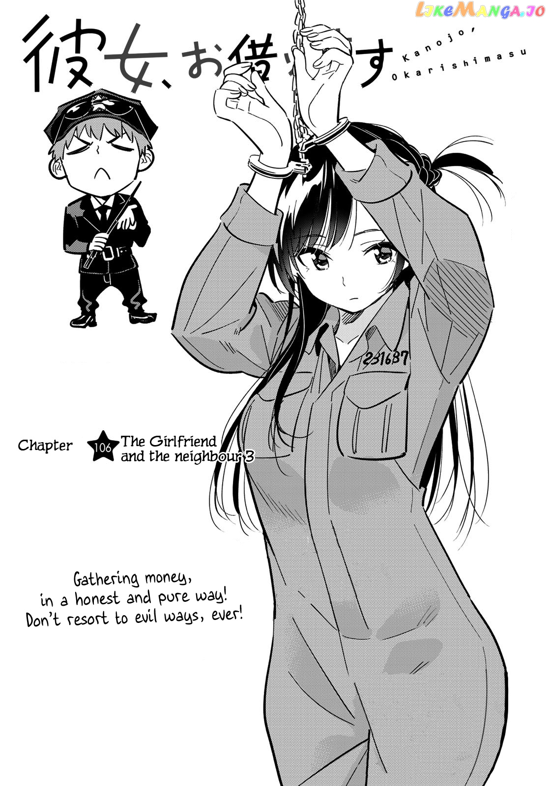 Kanojo, Okarishimasu chapter 106 - page 3