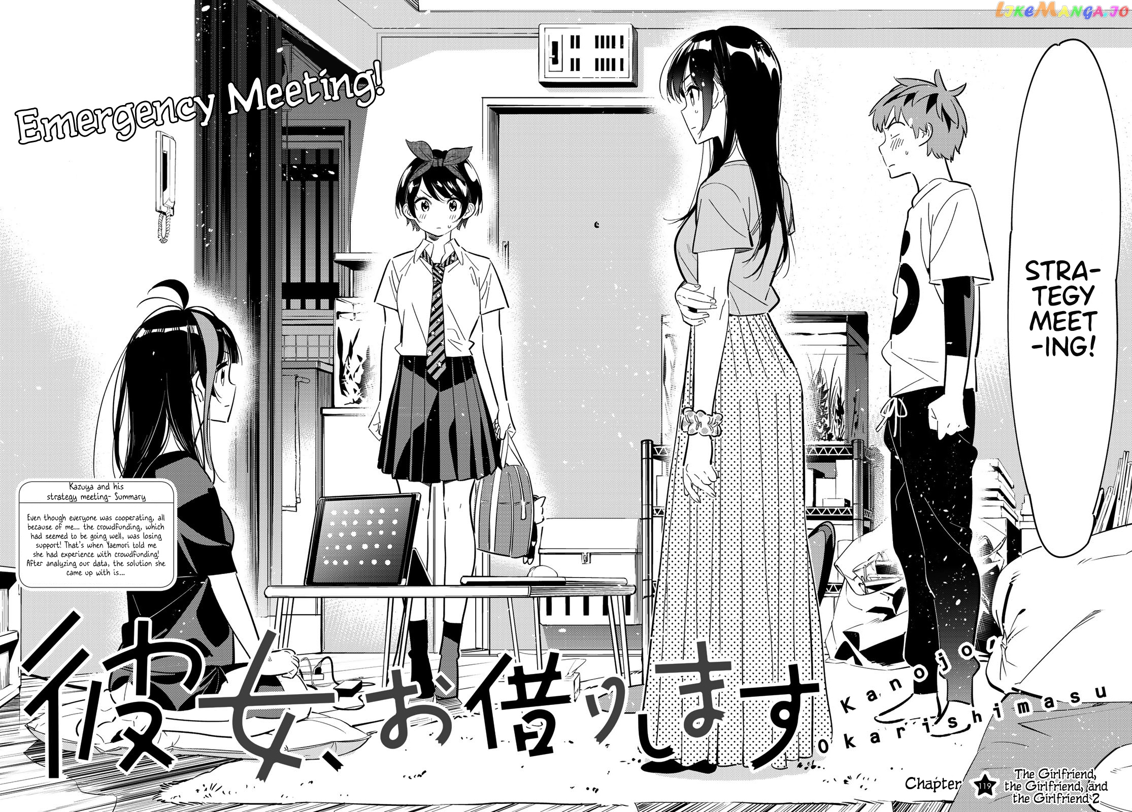 Kanojo, Okarishimasu chapter 119 - page 3