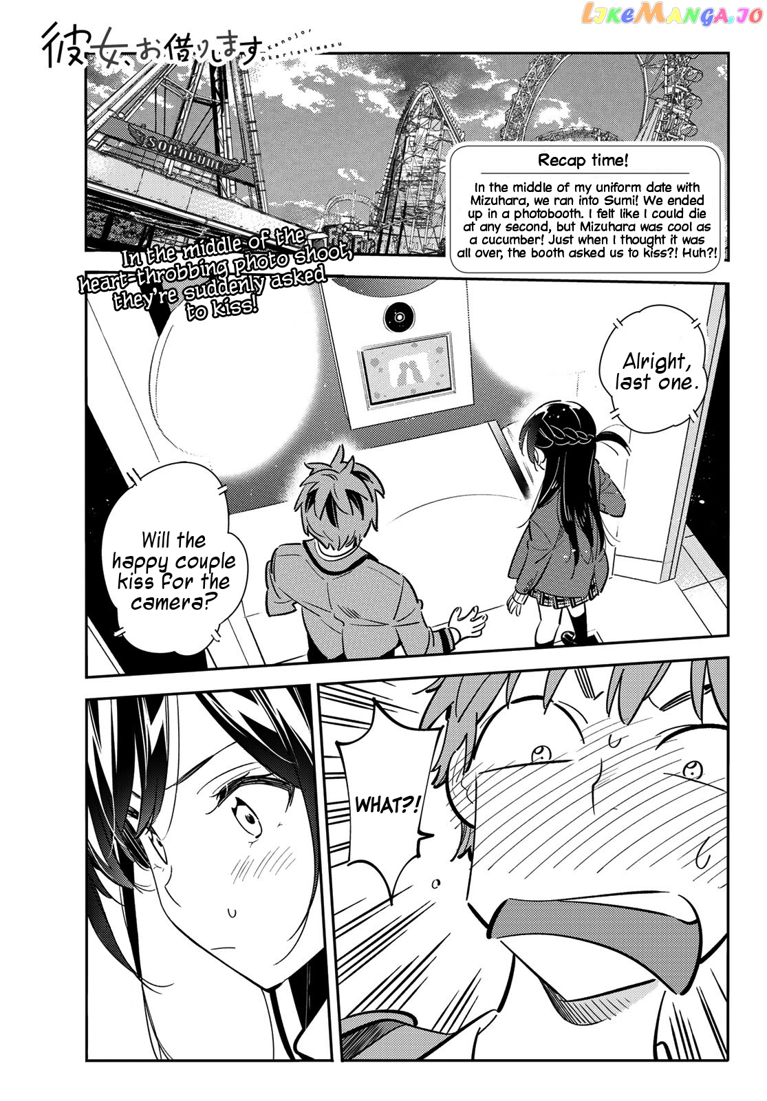 Kanojo, Okarishimasu chapter 81 - page 1