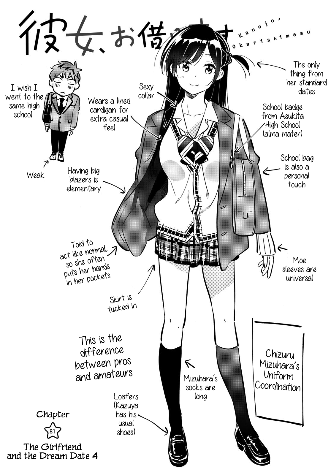 Kanojo, Okarishimasu chapter 81 - page 3
