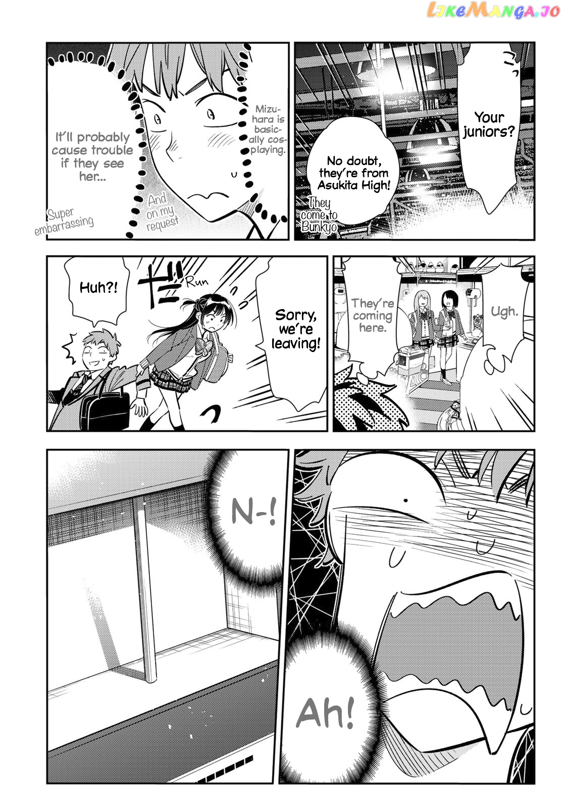 Kanojo, Okarishimasu chapter 81 - page 8