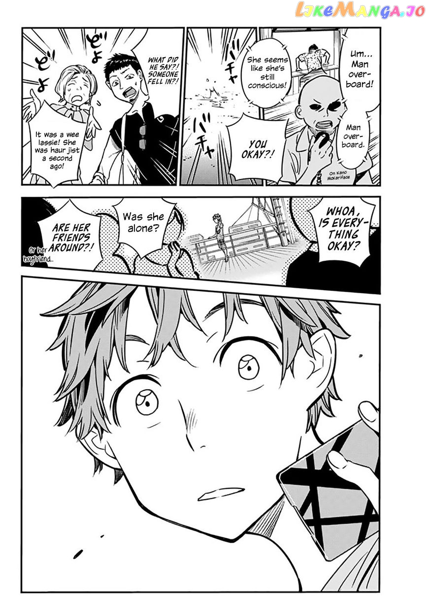 Kanojo, Okarishimasu chapter 14 - page 16