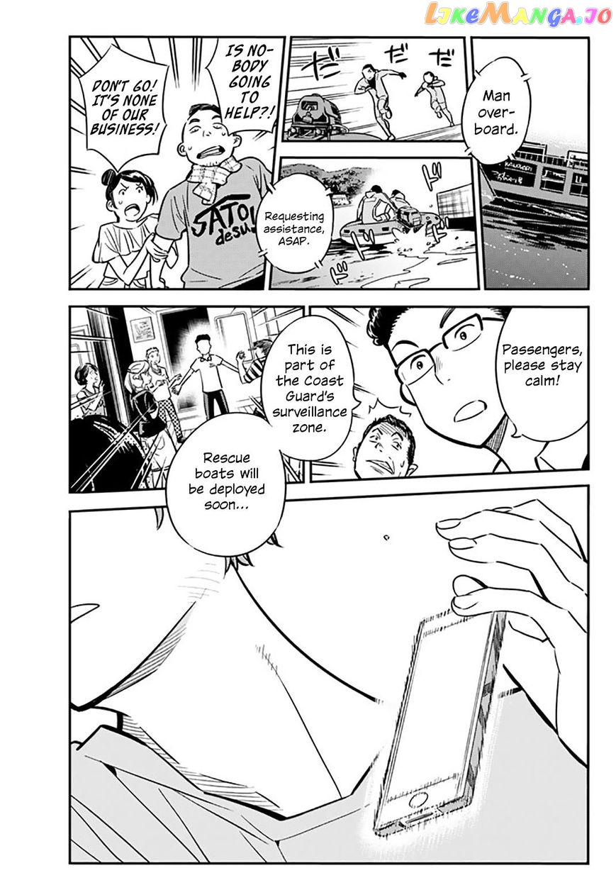 Kanojo, Okarishimasu chapter 14 - page 17