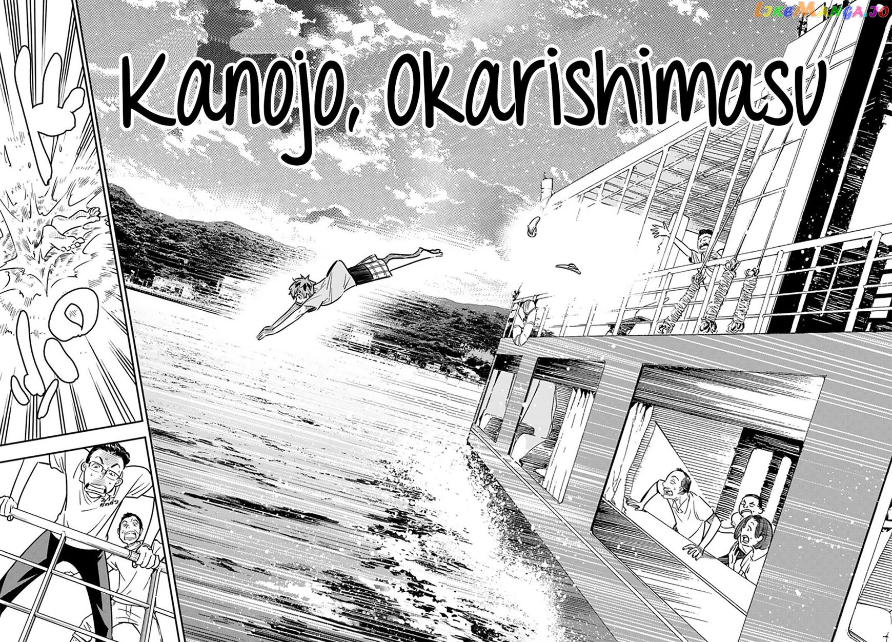 Kanojo, Okarishimasu chapter 14 - page 20