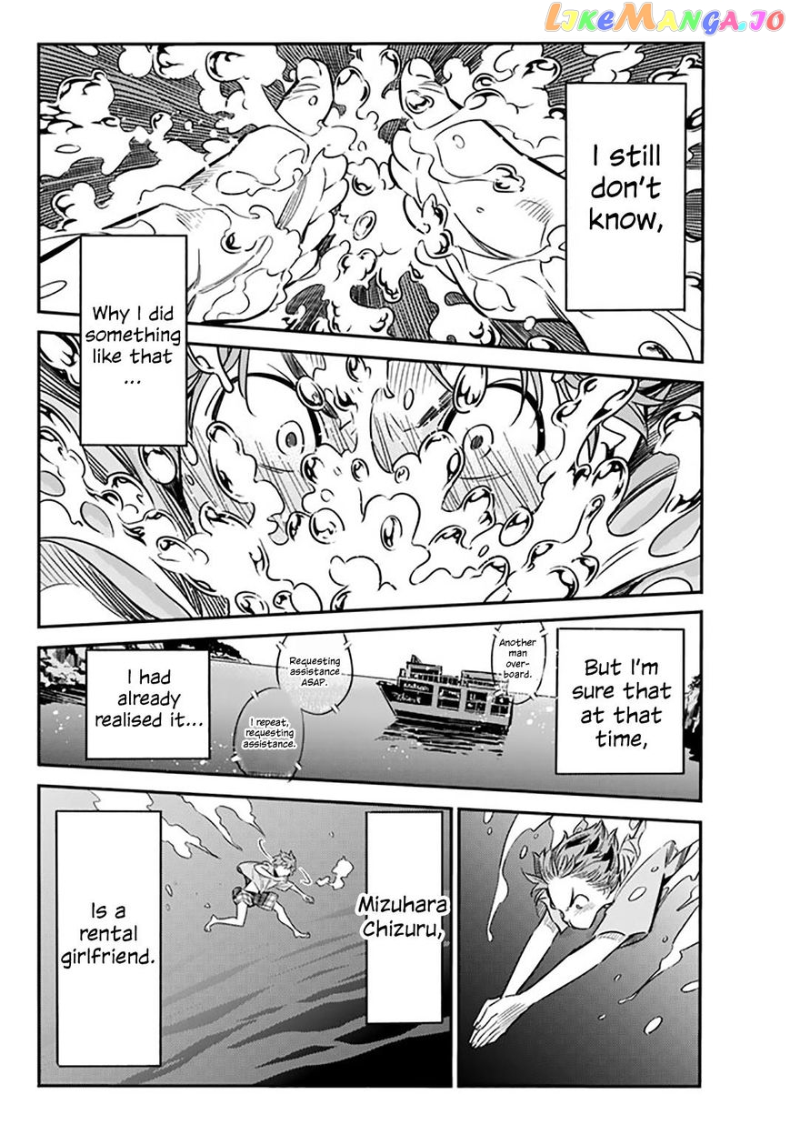 Kanojo, Okarishimasu chapter 14 - page 21