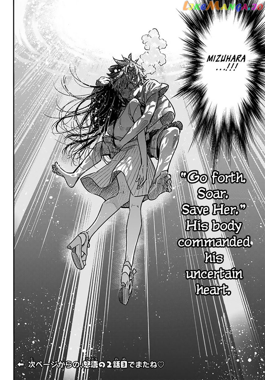 Kanojo, Okarishimasu chapter 14 - page 23