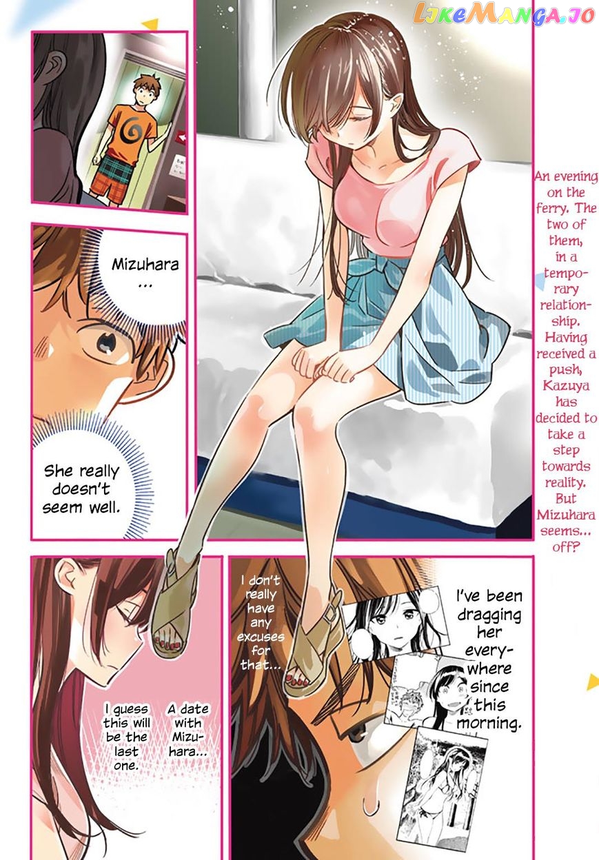Kanojo, Okarishimasu chapter 14 - page 4
