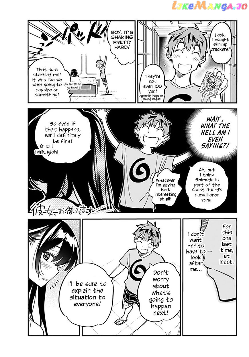 Kanojo, Okarishimasu chapter 14 - page 5