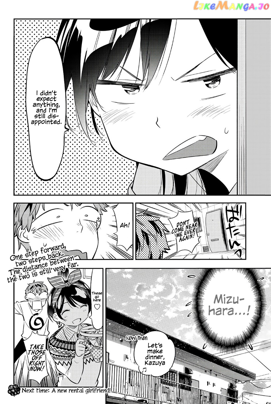 Kanojo, Okarishimasu chapter 40 - page 23