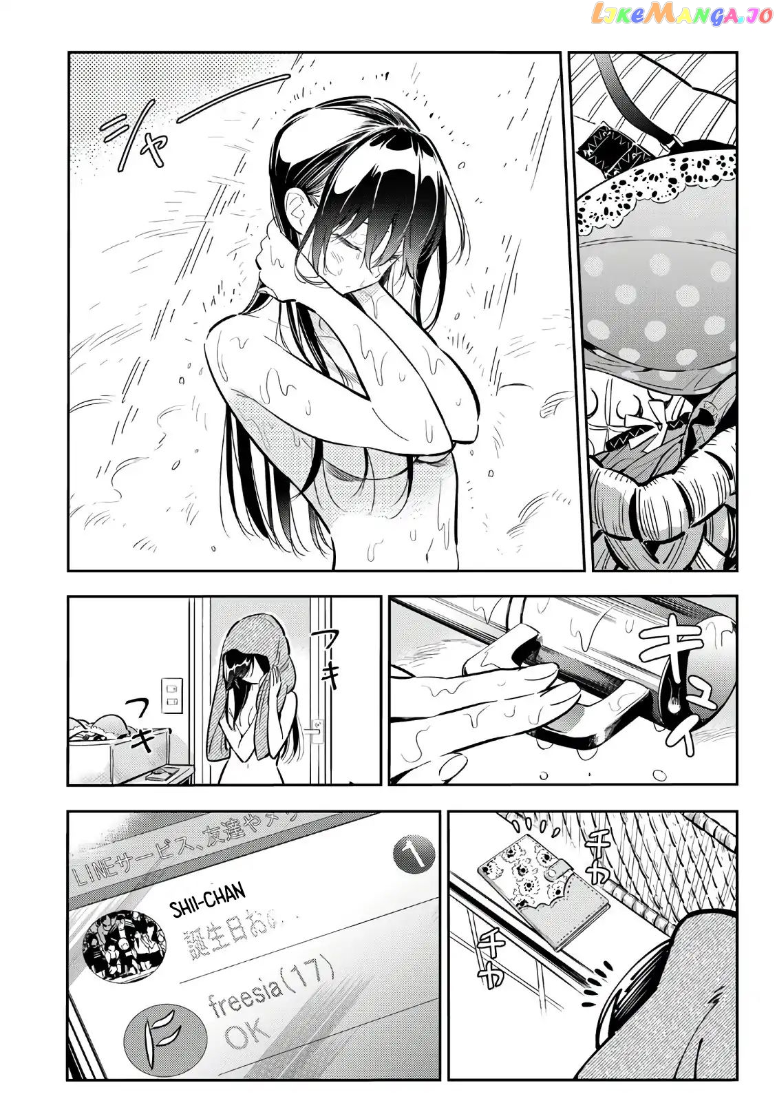 Kanojo, Okarishimasu chapter 69 - page 12