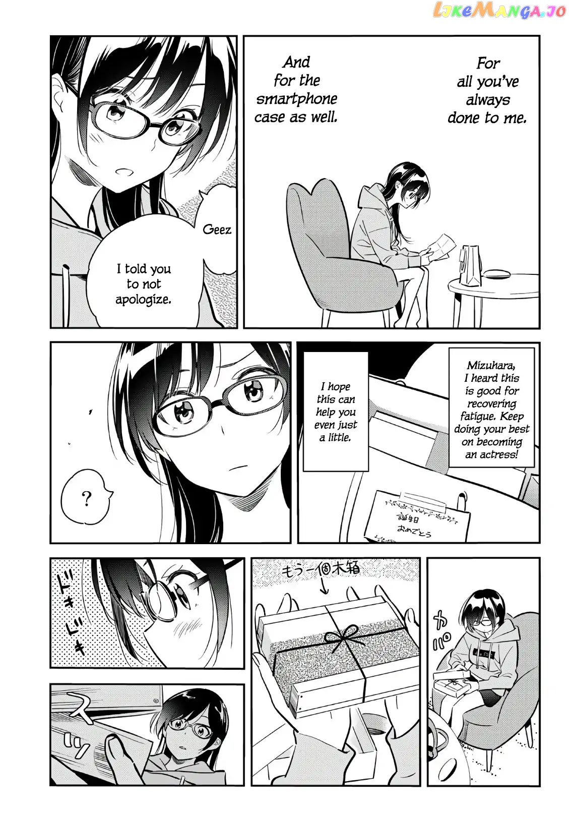 Kanojo, Okarishimasu chapter 69 - page 18