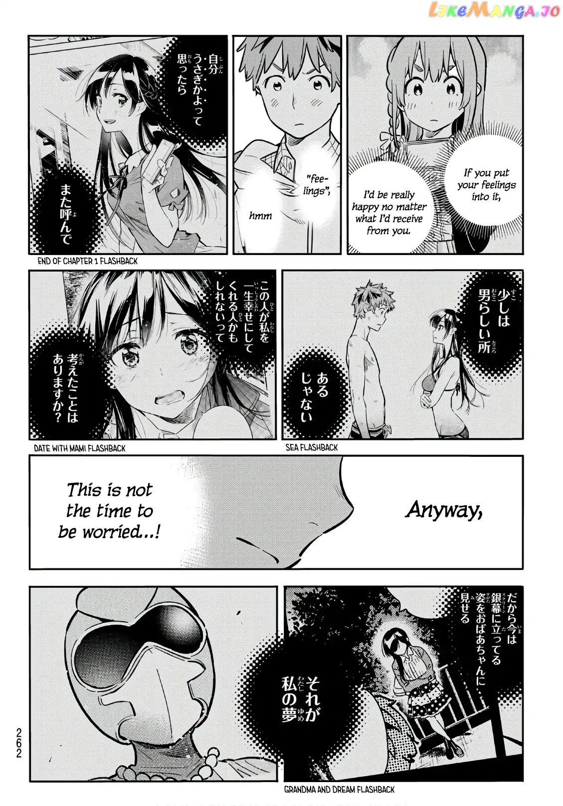 Kanojo, Okarishimasu chapter 69 - page 9