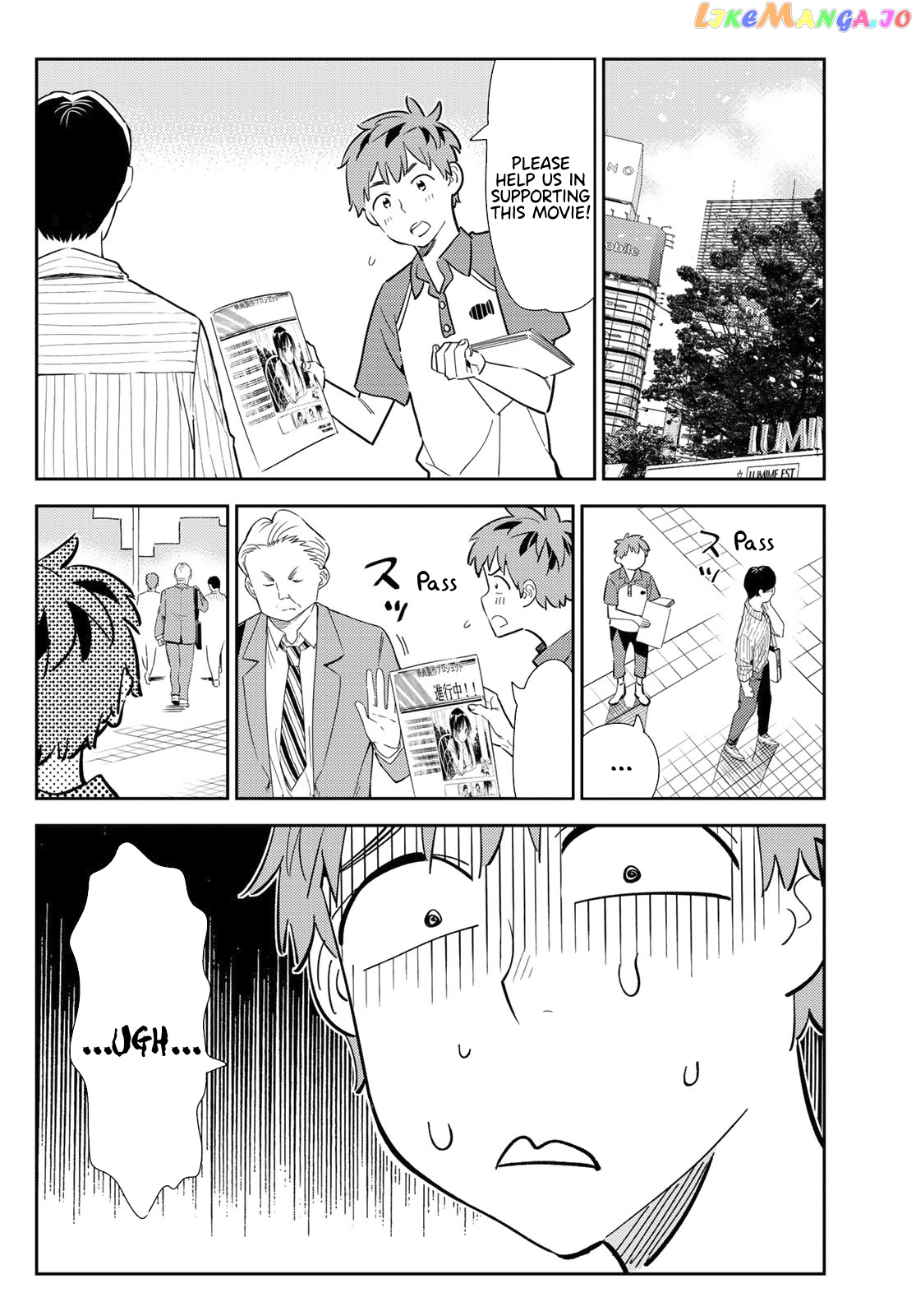 Kanojo, Okarishimasu chapter 120 - page 5