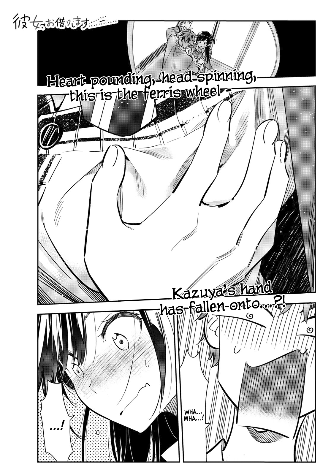 Kanojo, Okarishimasu chapter 82 - page 1