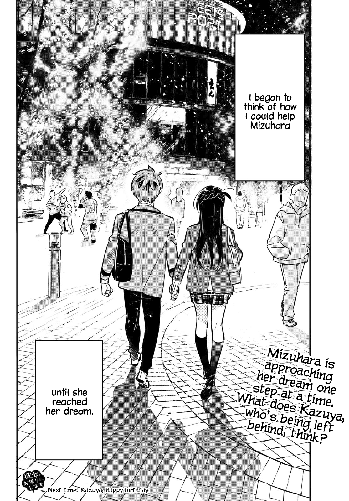 Kanojo, Okarishimasu chapter 82 - page 21