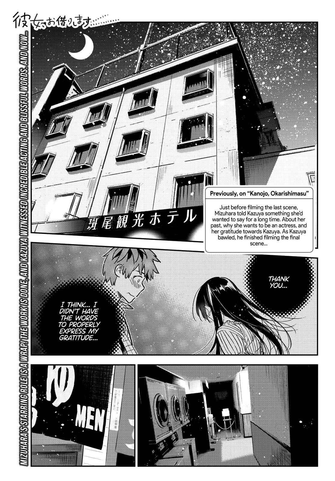 Kanojo, Okarishimasu chapter 137 - page 1