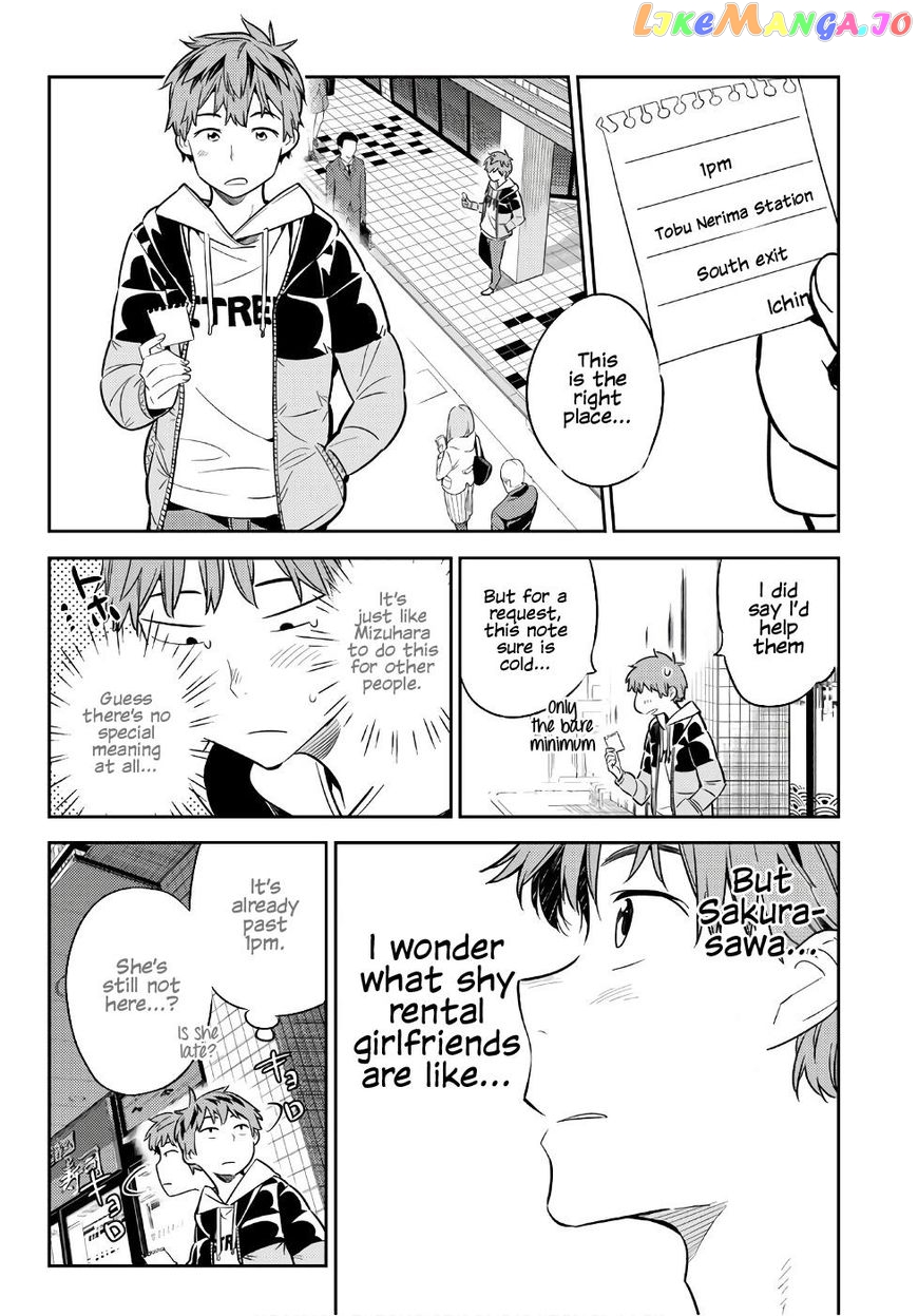 Kanojo, Okarishimasu chapter 41 - page 15