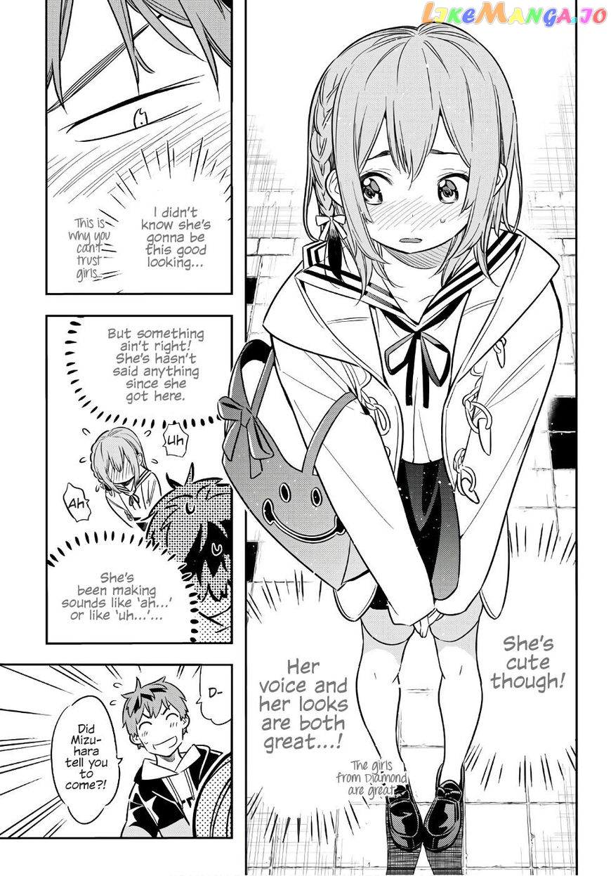Kanojo, Okarishimasu chapter 41 - page 18
